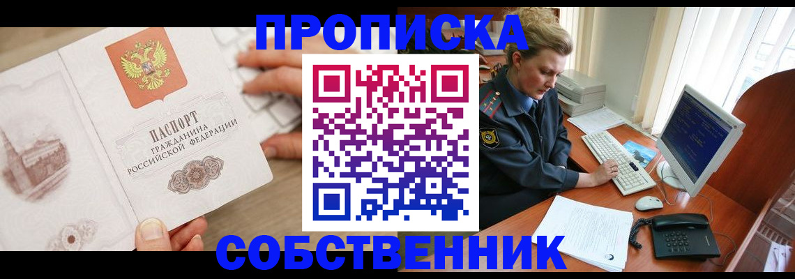 форма 3 в Агиделе
